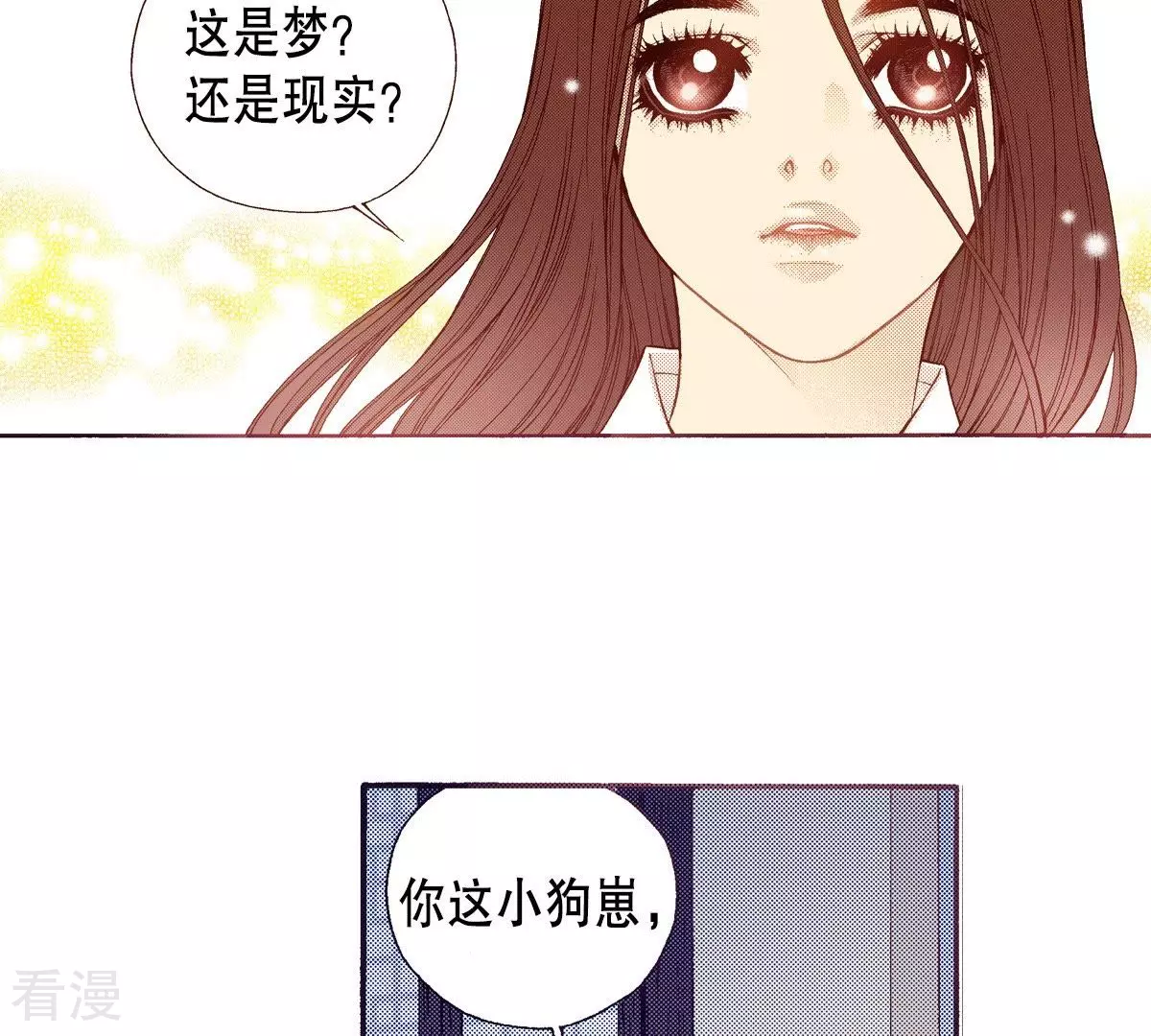 第93话 不能入睡(1/2)-第93话