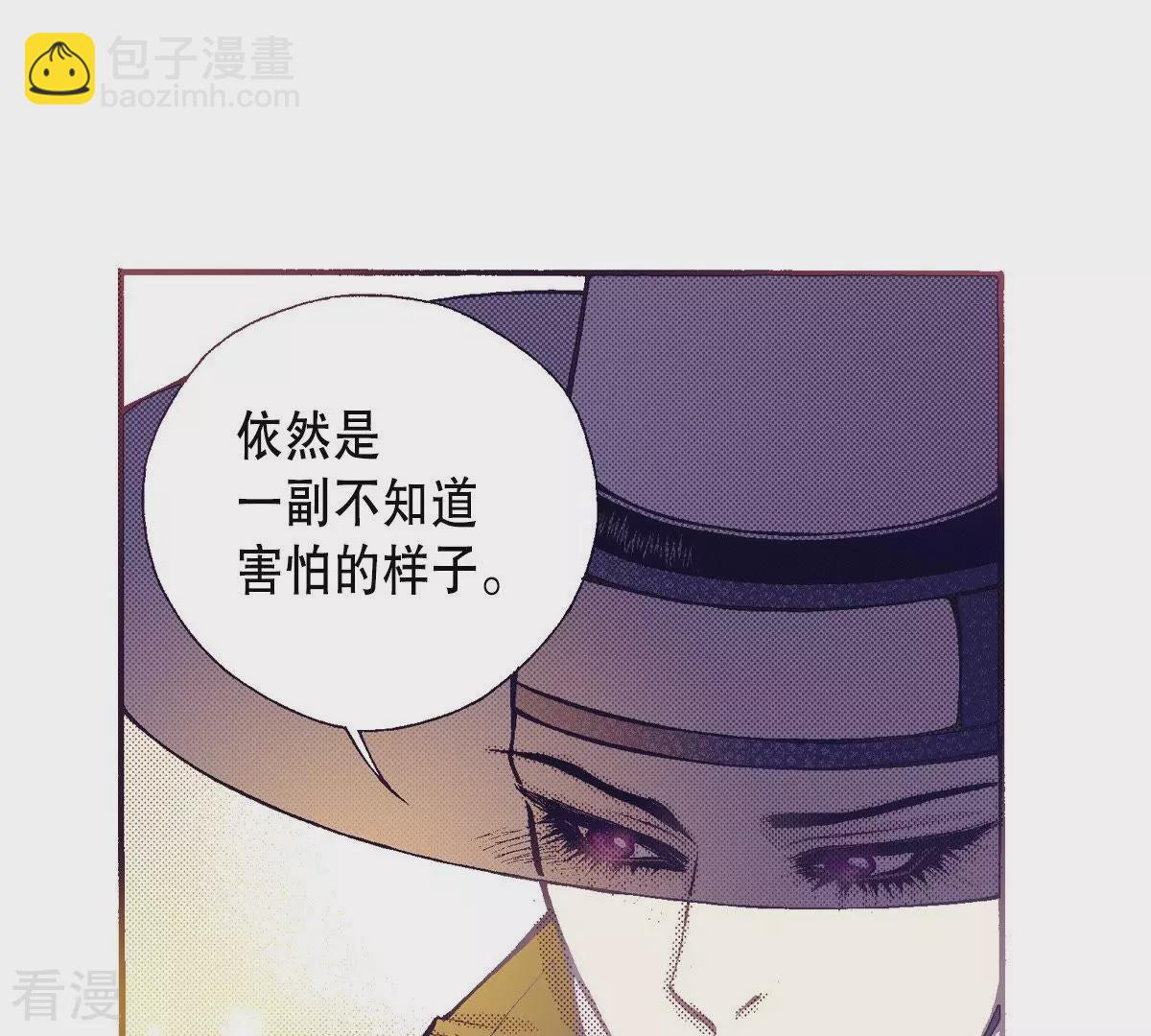 第93话 不能入睡(1/2)-第93话