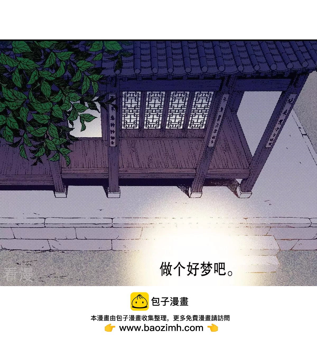 第93话 不能入睡(1/2)-第93话