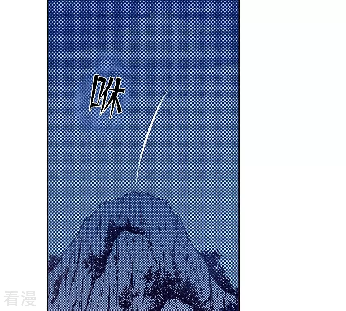 第93话 不能入睡(1/2)-第93话