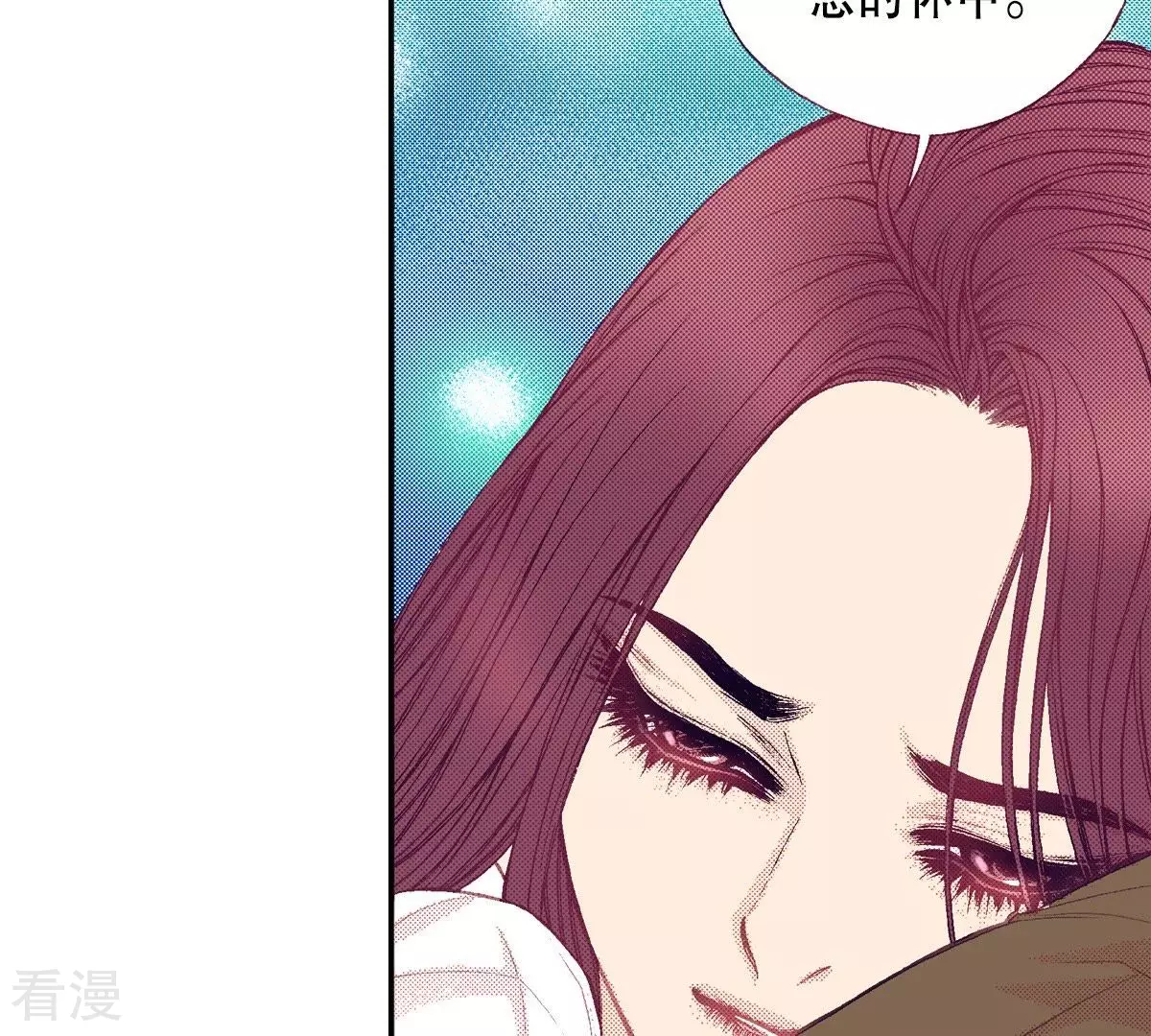 第95话 依偎(1/2)-第95话