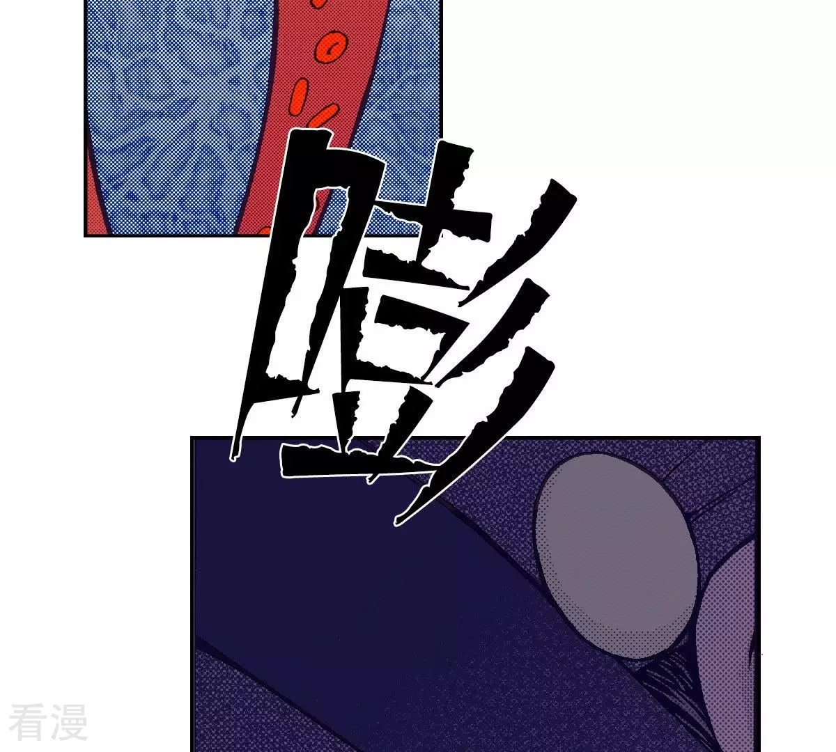 第95话 依偎(1/2)-第95话