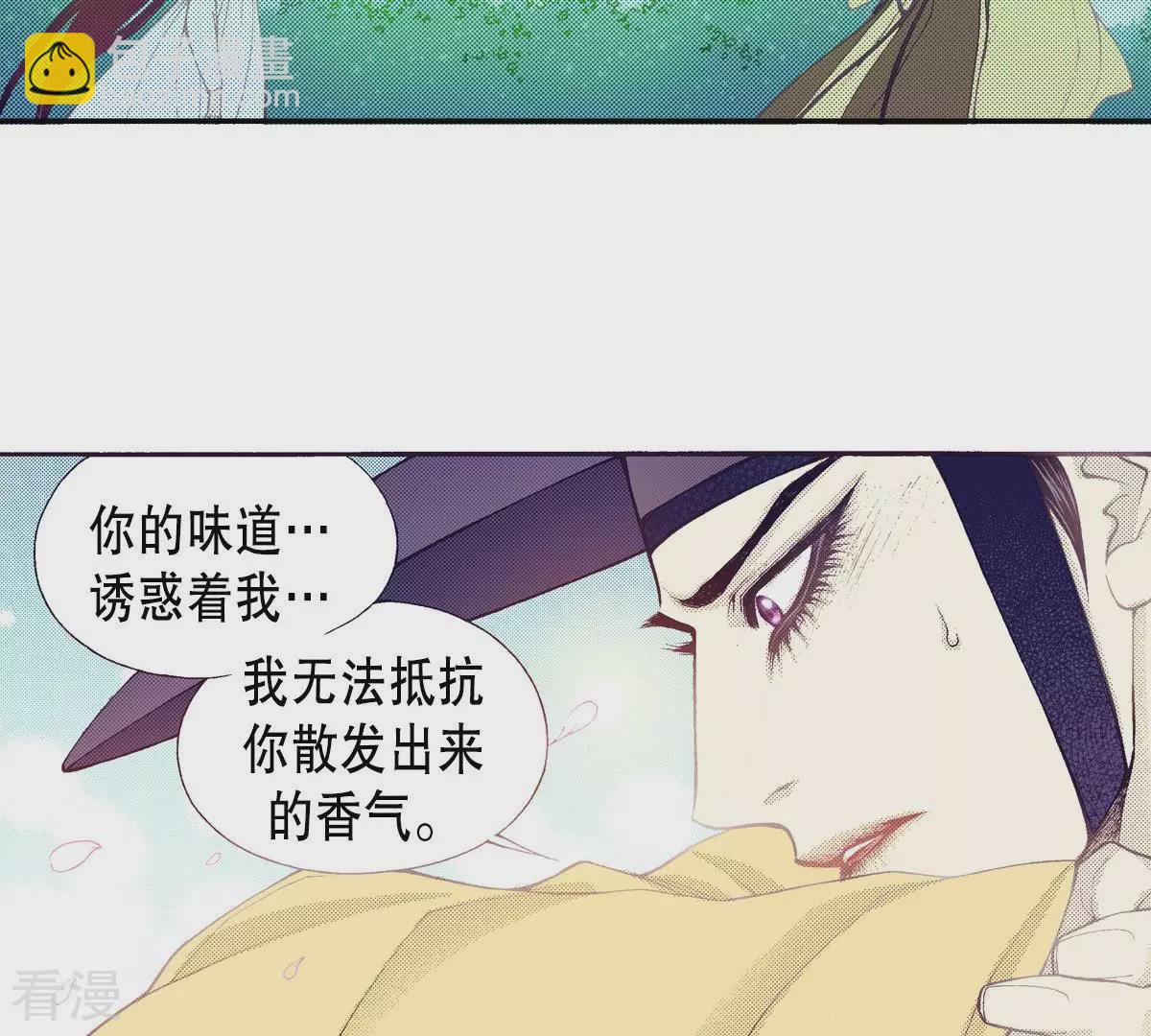 第95话 依偎(1/2)-第95话