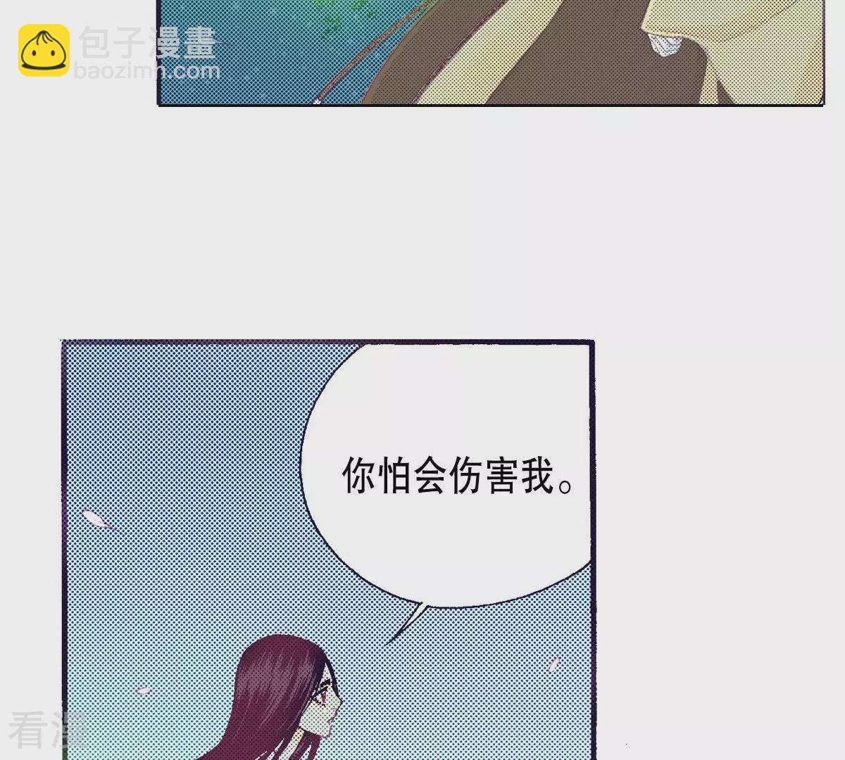 第95话 依偎(1/2)-第95话