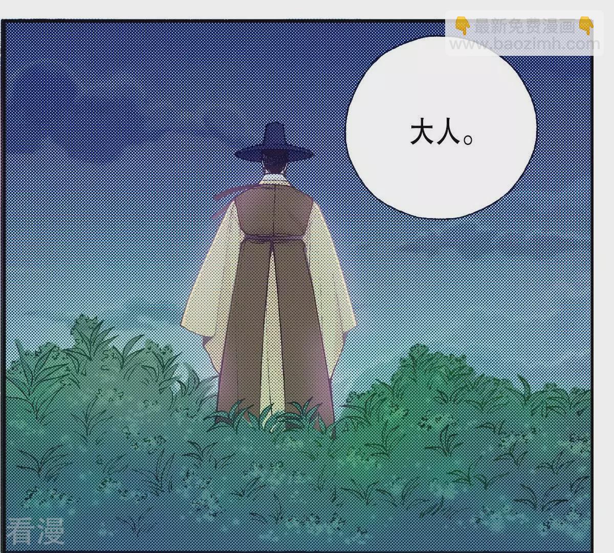 第95话 依偎(1/2)-第95话