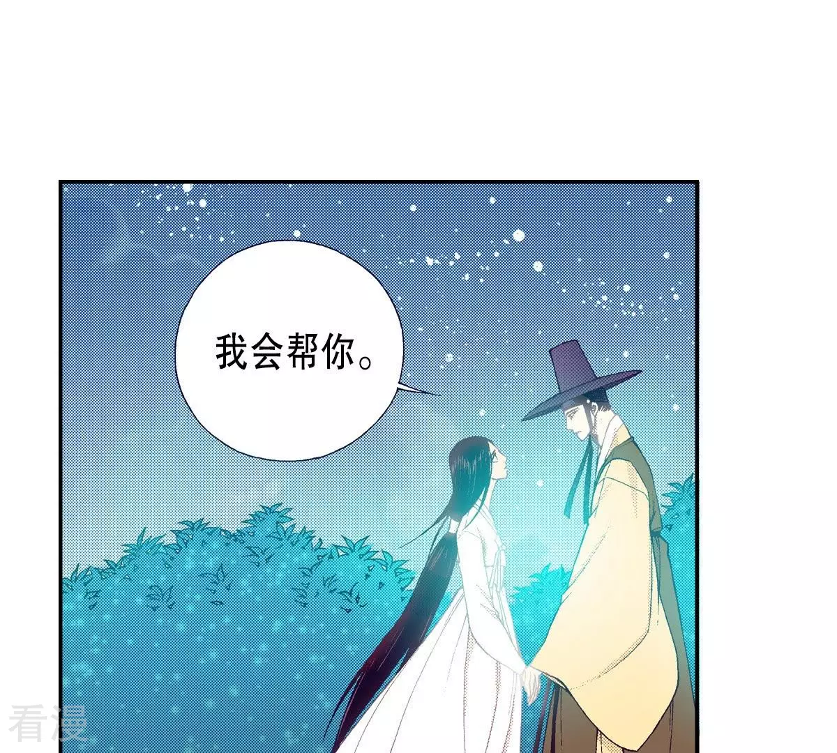 第97话 怀念燕京(1/2)-第97话
