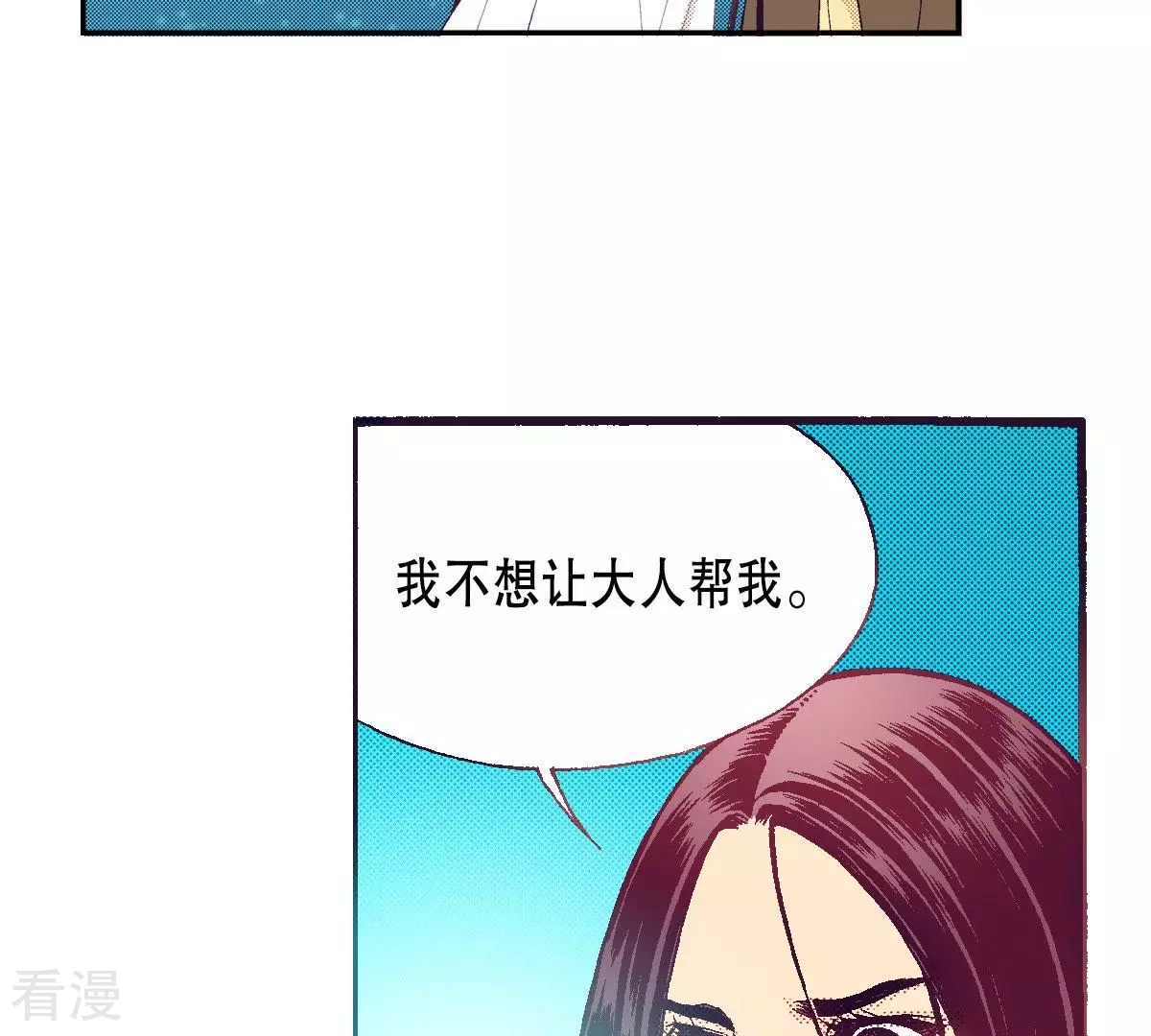第97话 怀念燕京(1/2)-第97话