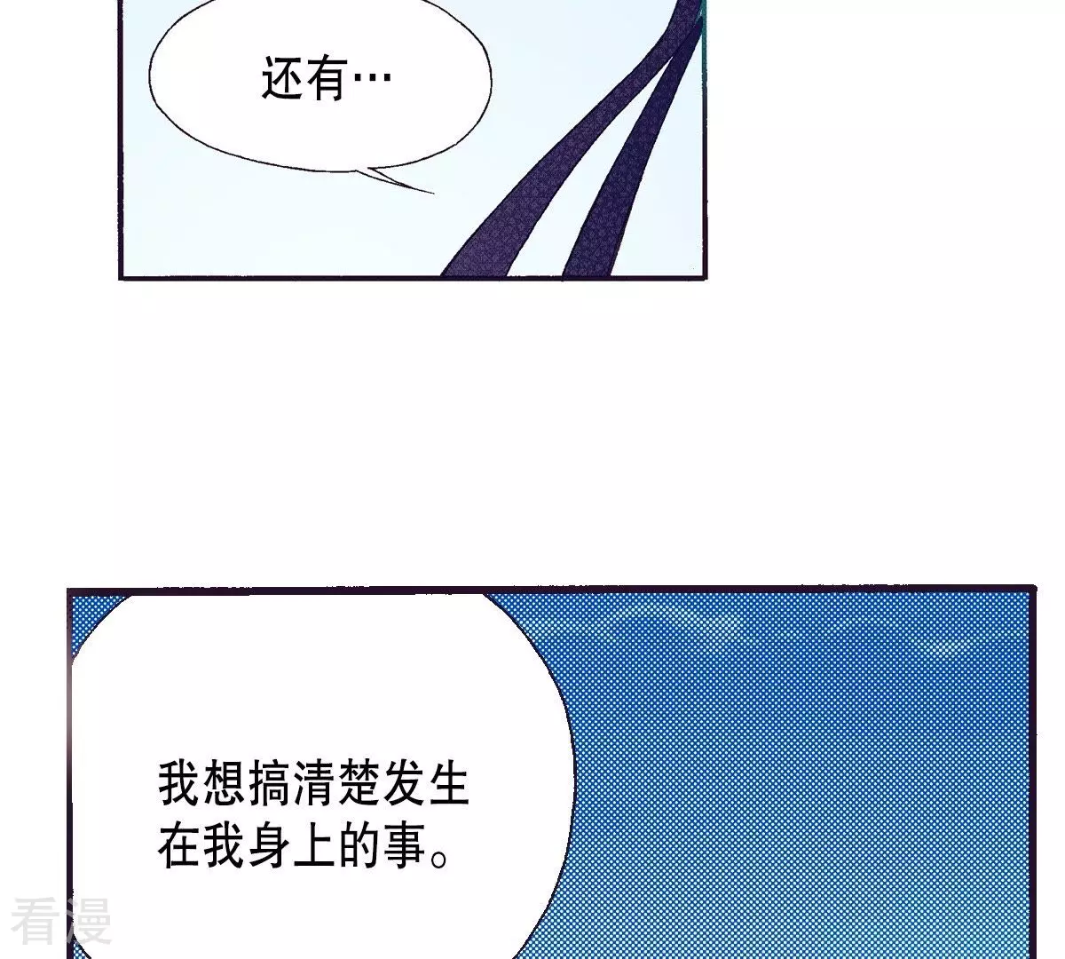 第97话 怀念燕京(1/2)-第97话