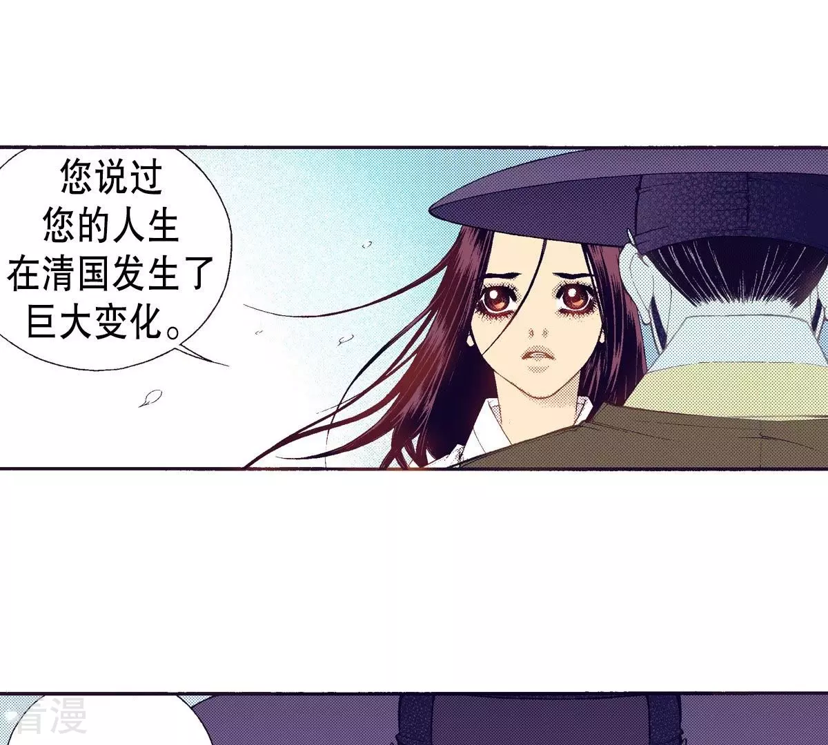 第97话 怀念燕京(1/2)-第97话