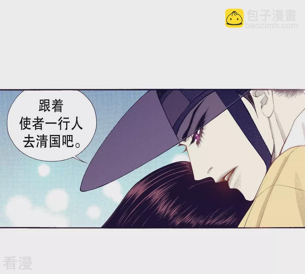 第97话 怀念燕京(1/2)-第97话