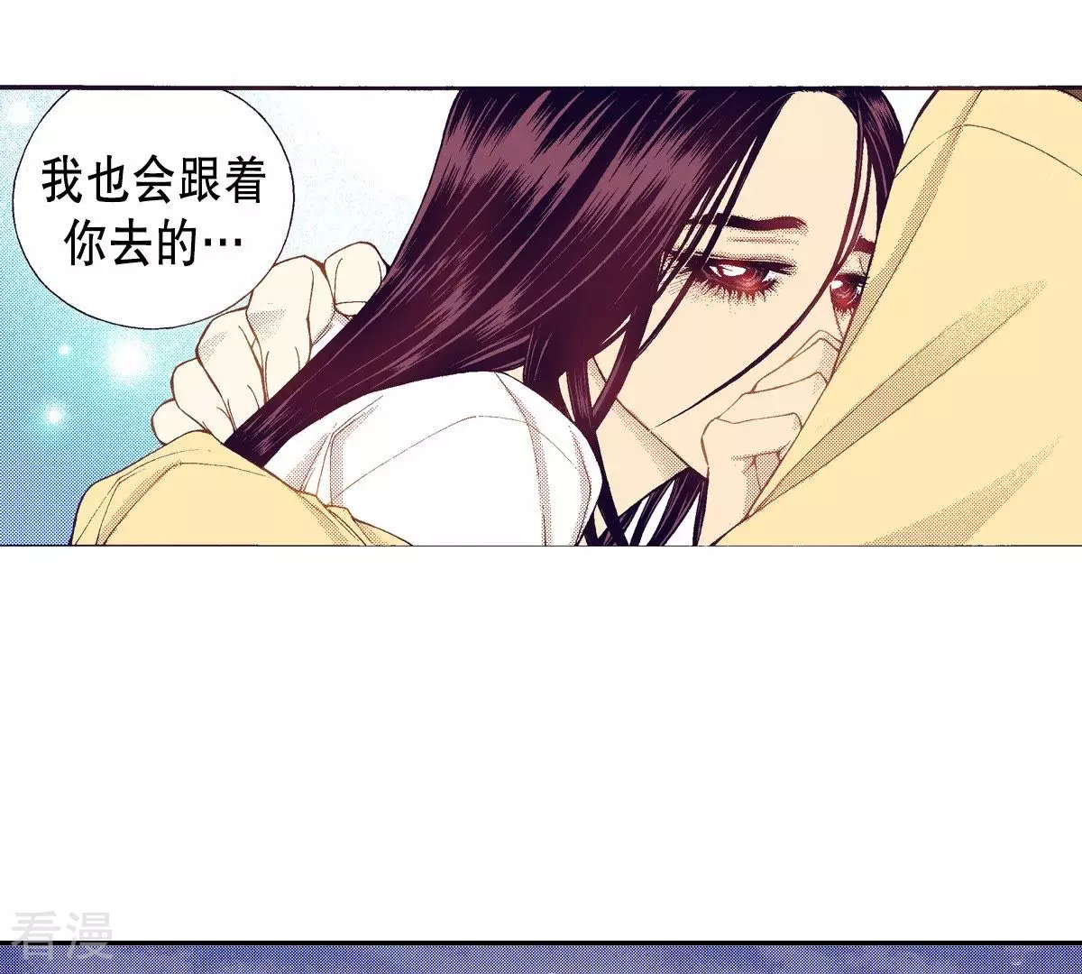 第97话 怀念燕京(1/2)-第97话