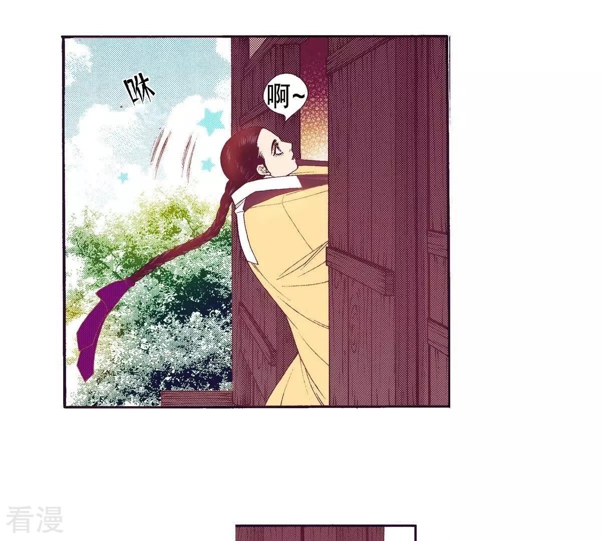 第97话 怀念燕京(1/2)-第97话