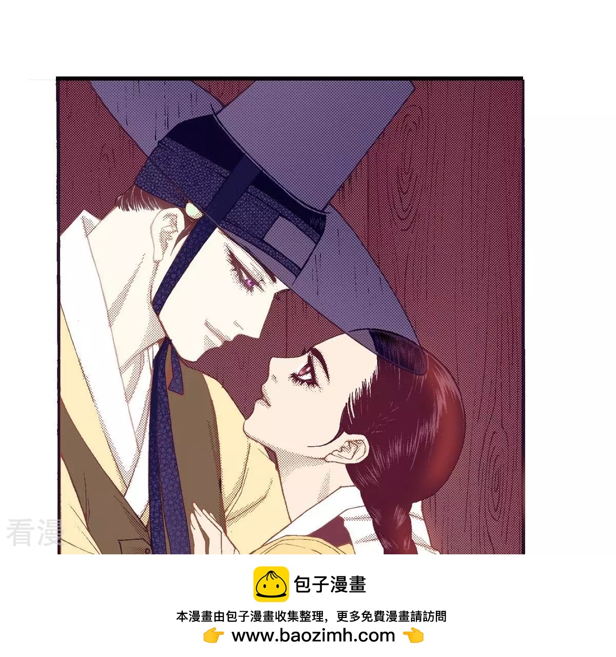 第97话 怀念燕京(1/2)-第97话