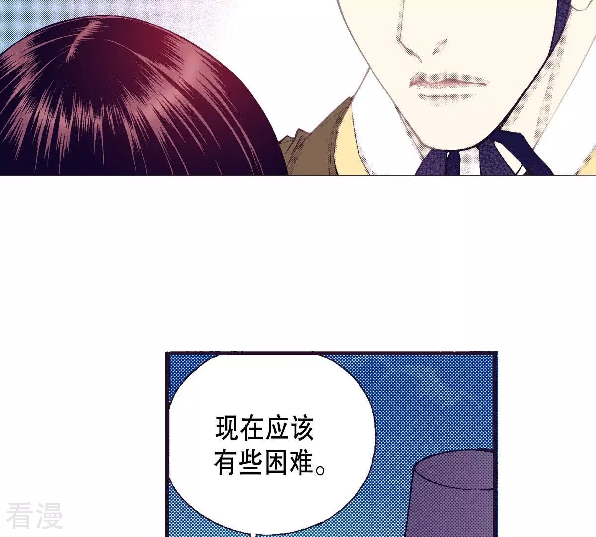 第97话 怀念燕京(1/2)-第97话