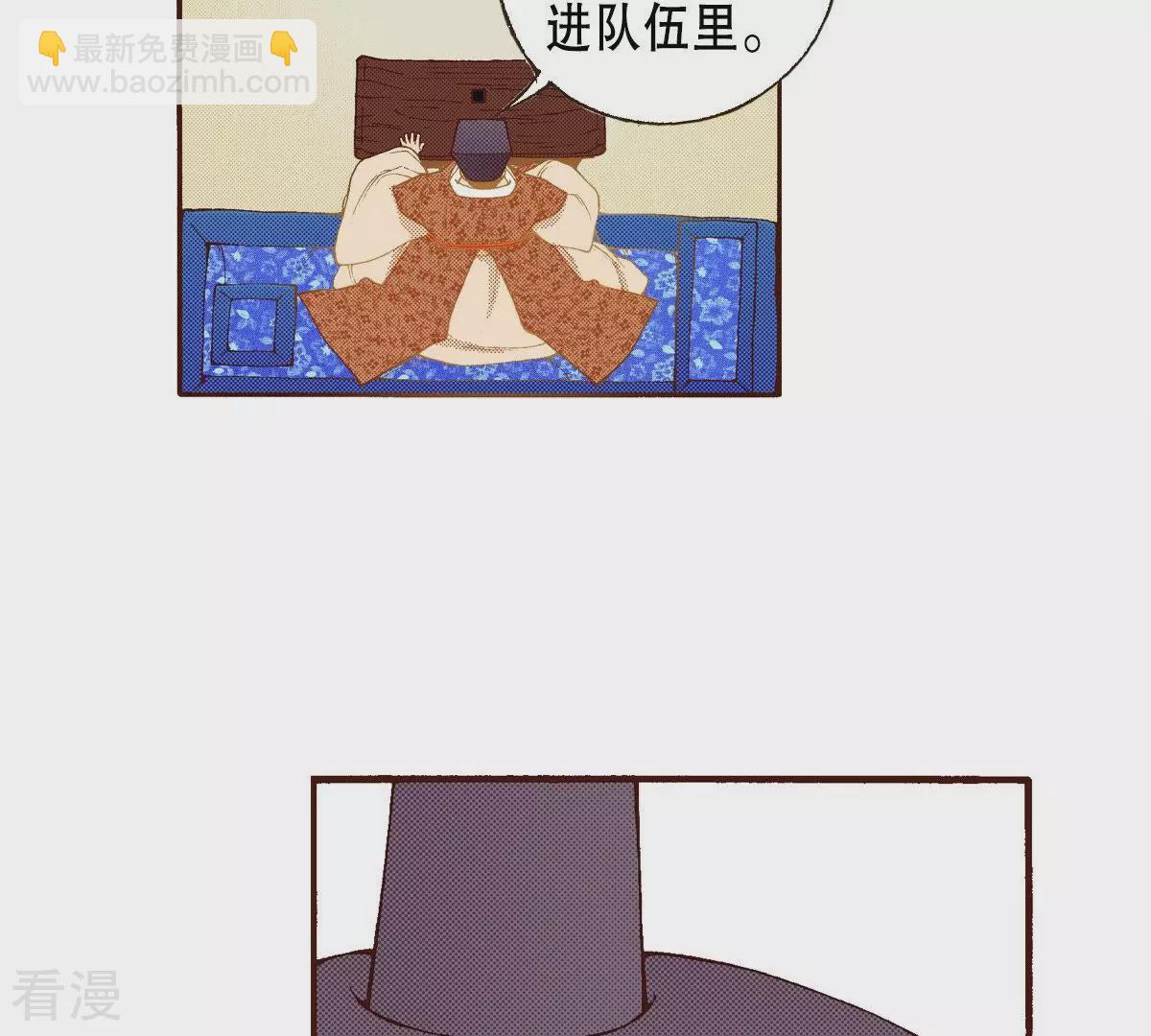 第99话 在这里等-第99话