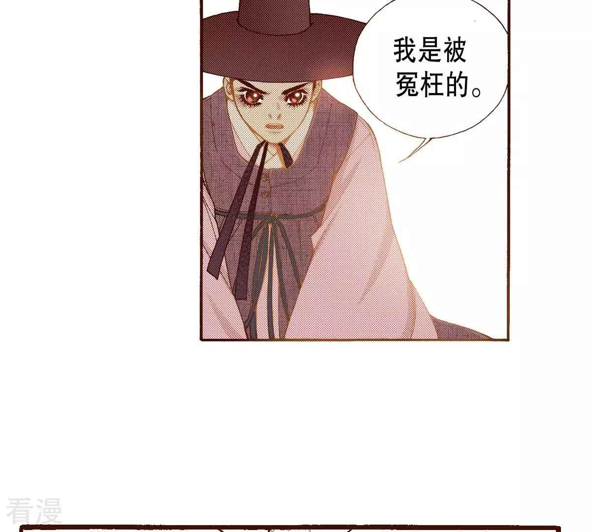 第99话 在这里等-第99话