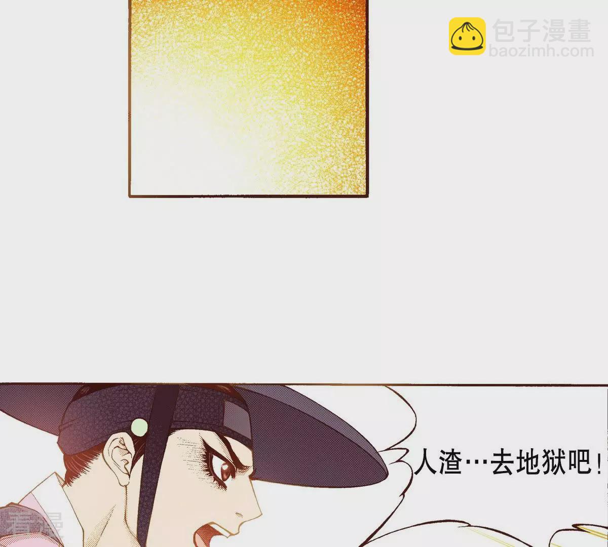 第99话 在这里等-第99话