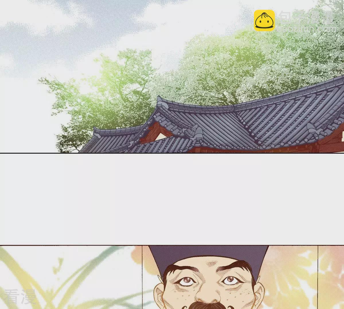 第99话 在这里等-第99话