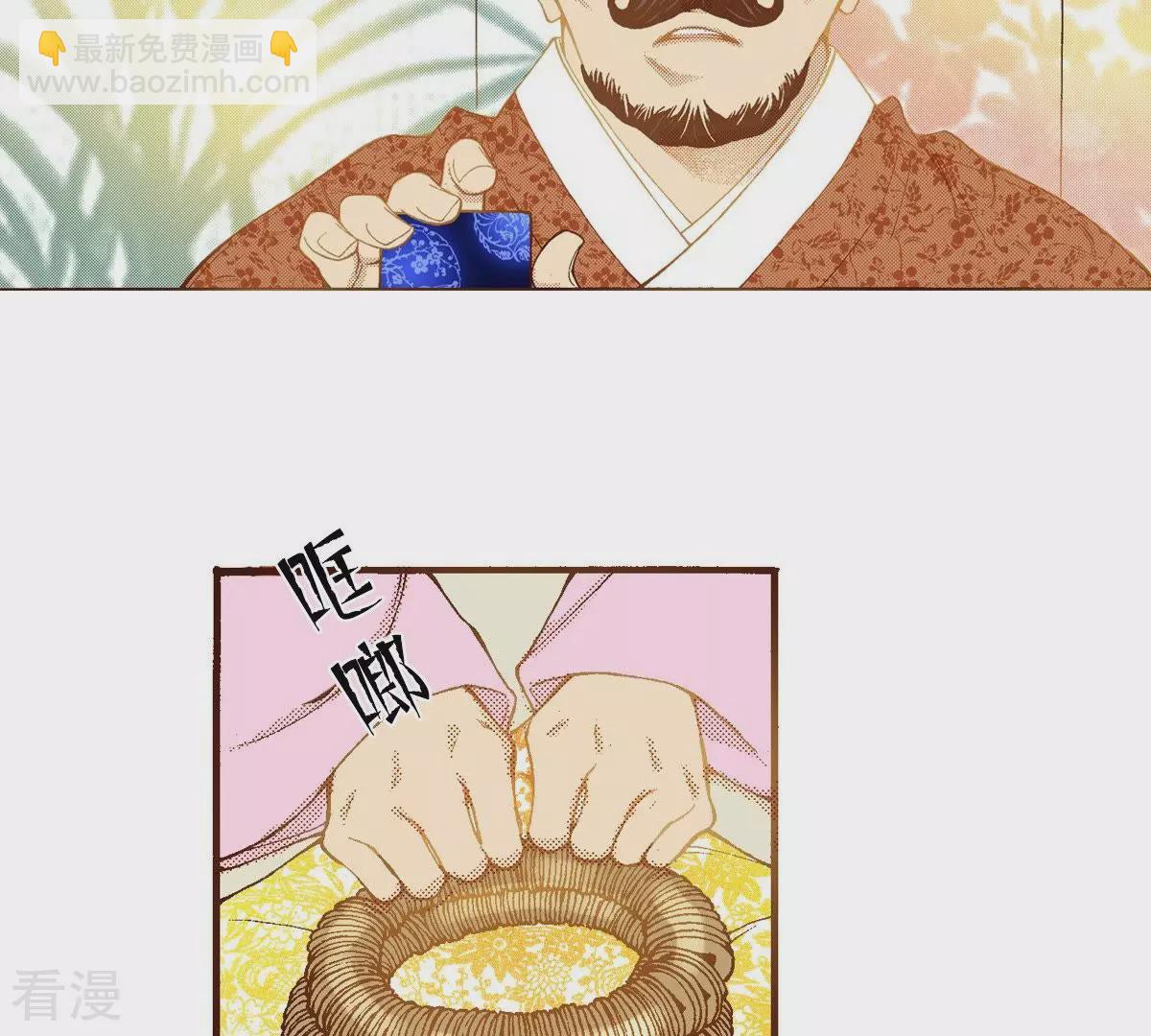第99话 在这里等-第99话