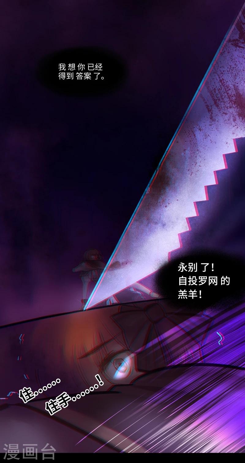 序章 晚餐-第1话