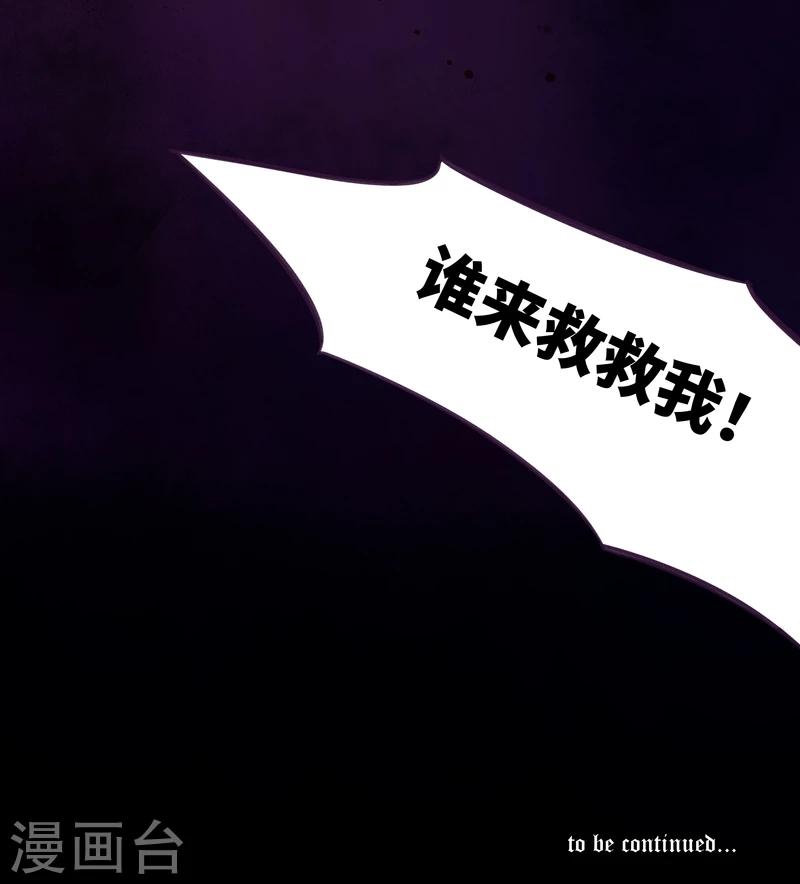 序章 晚餐-第1话