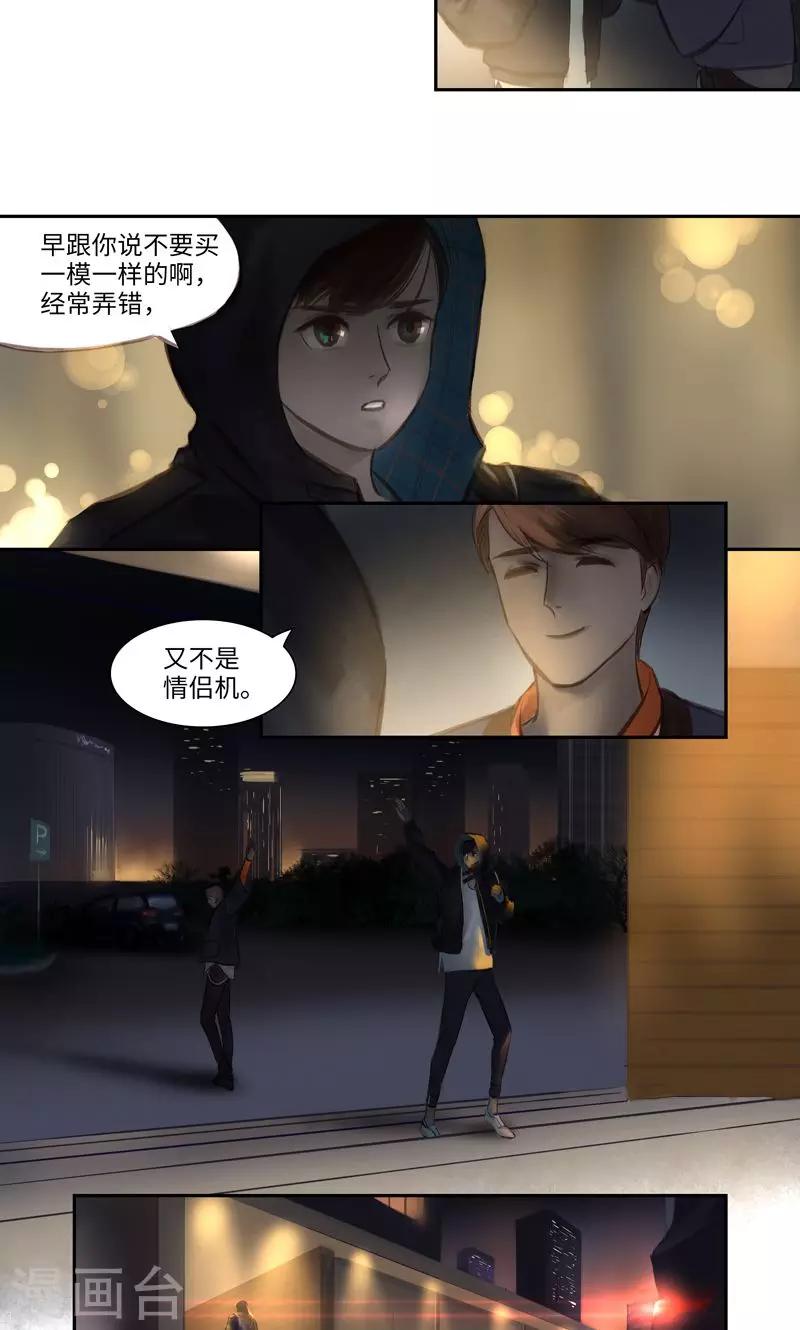 第12话 线索3-第13话