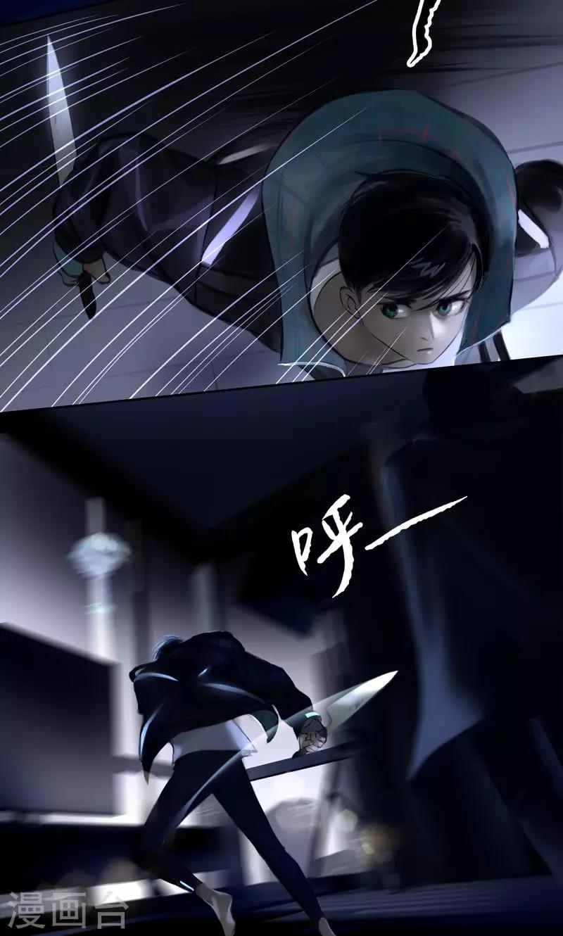 第14话 Ombres.1(黑影)-第15话