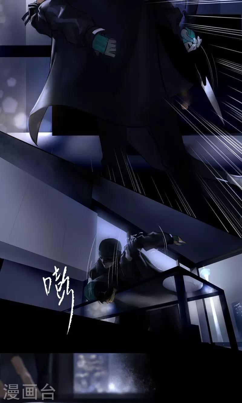 第14话 Ombres.1(黑影)-第15话