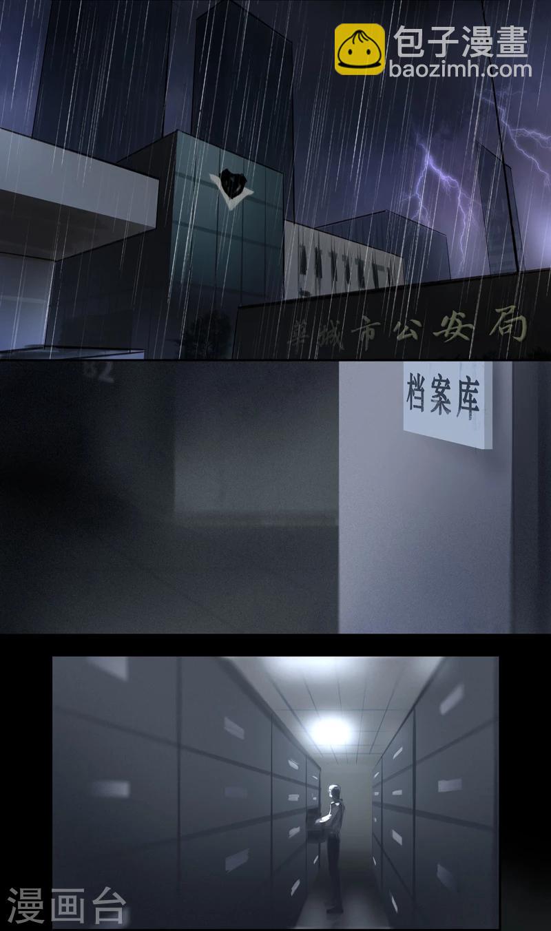 第18话 Rappelle.1(回忆）-第19话