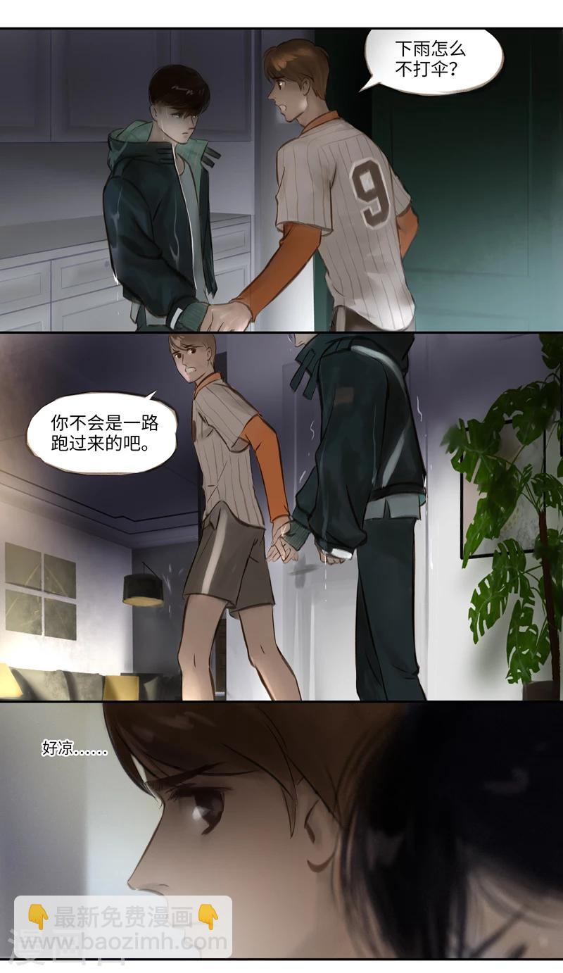 第18话 Rappelle.1(回忆）-第19话