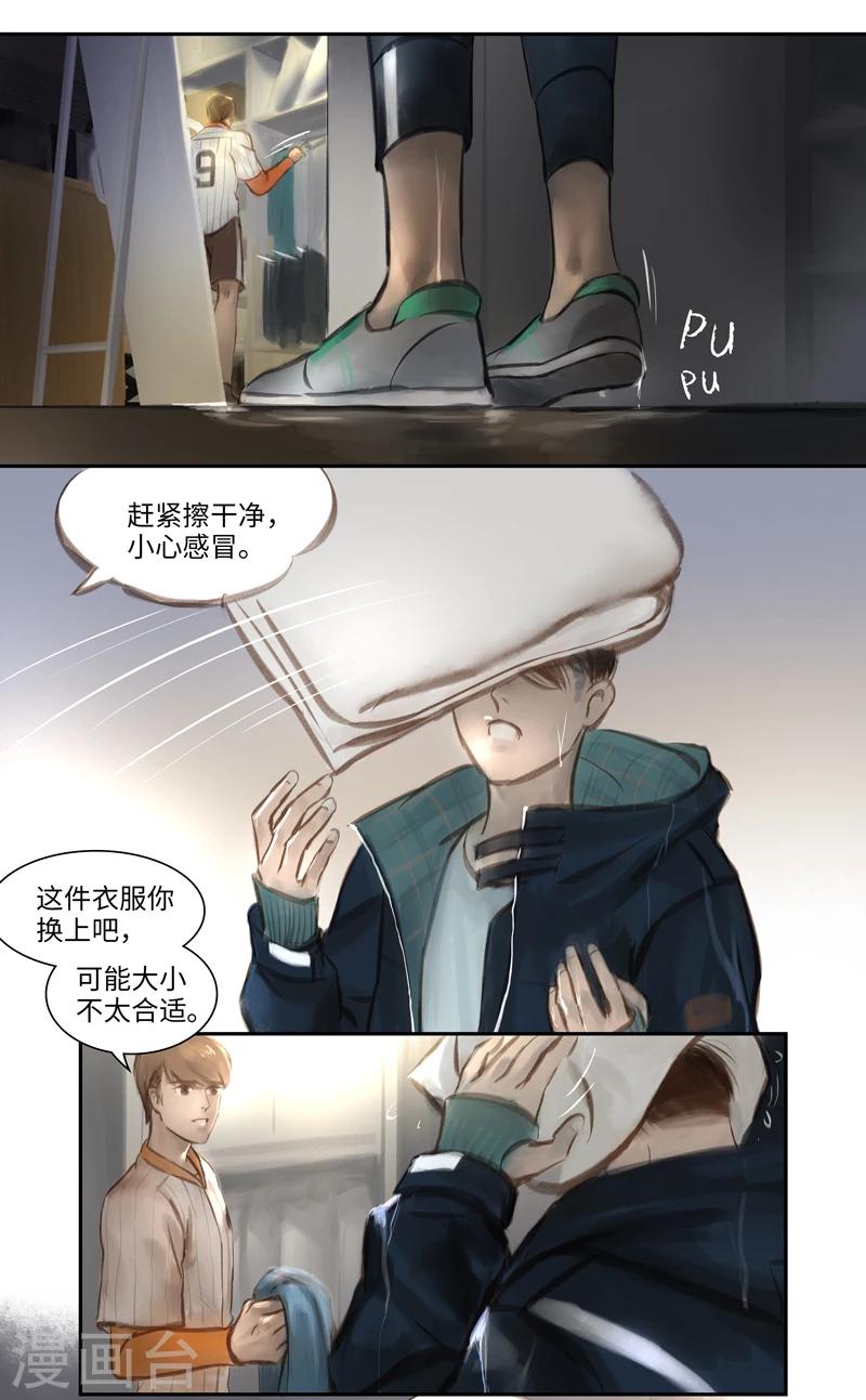 第18话 Rappelle.1(回忆）-第19话