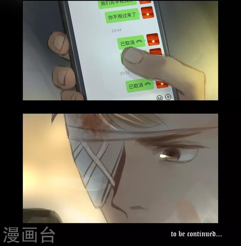 第34话 劫持-第35话
