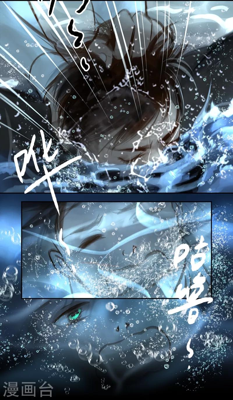 第36话 逼供-第37话
