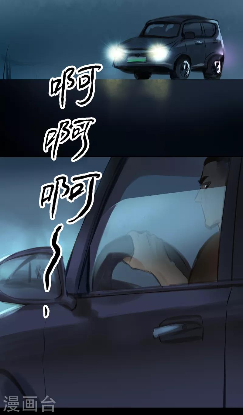 第38话 变身1-第39话