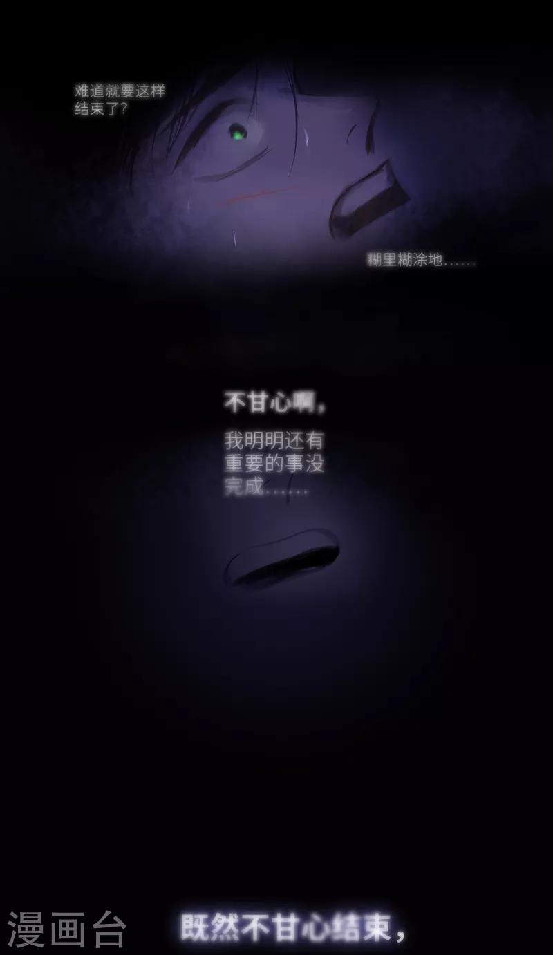 第38话 变身1-第39话