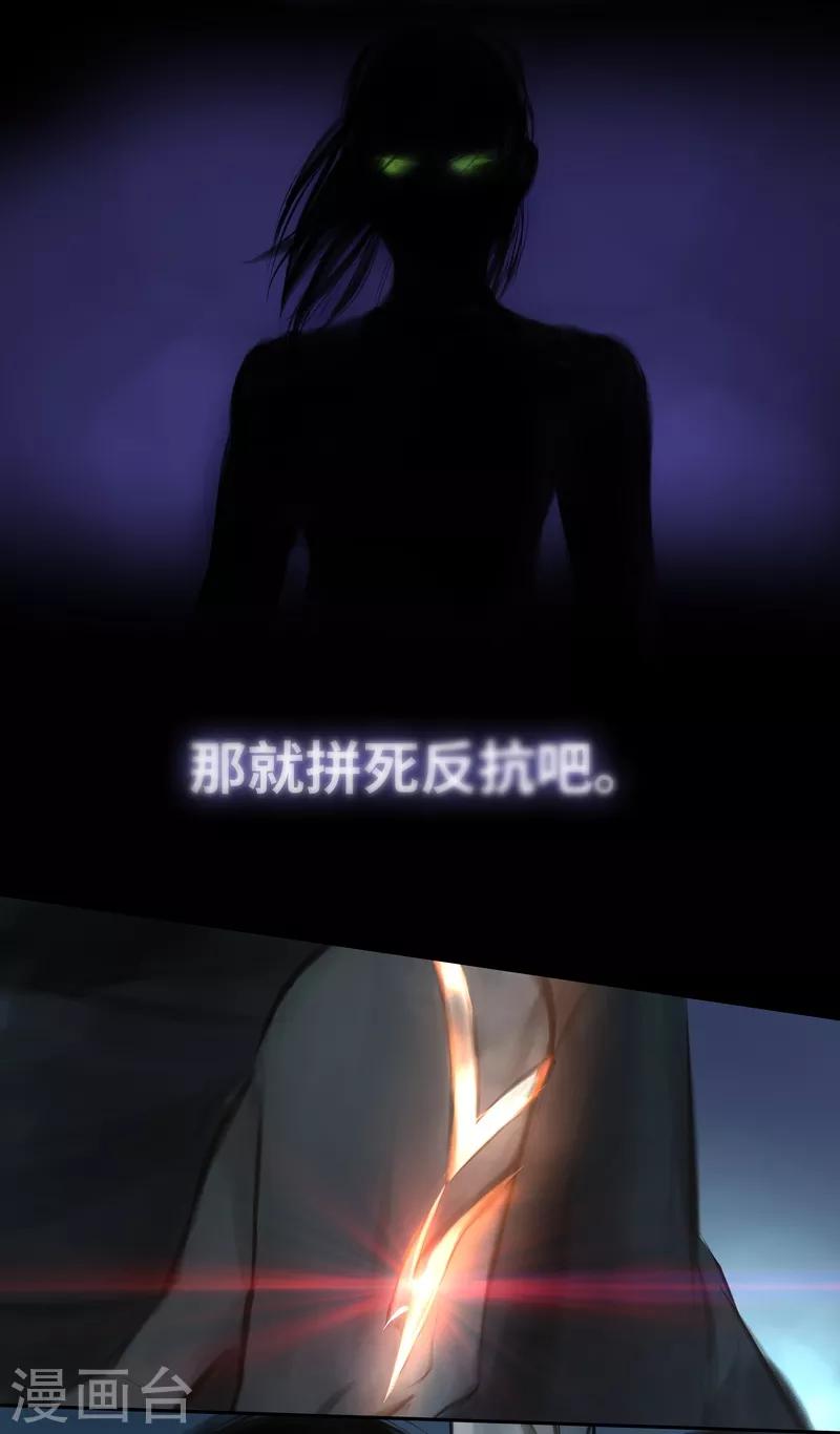 第38话 变身1-第39话