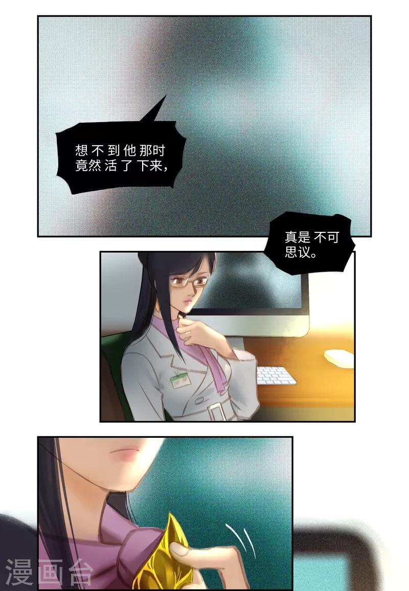 第46话1 出院-第47话