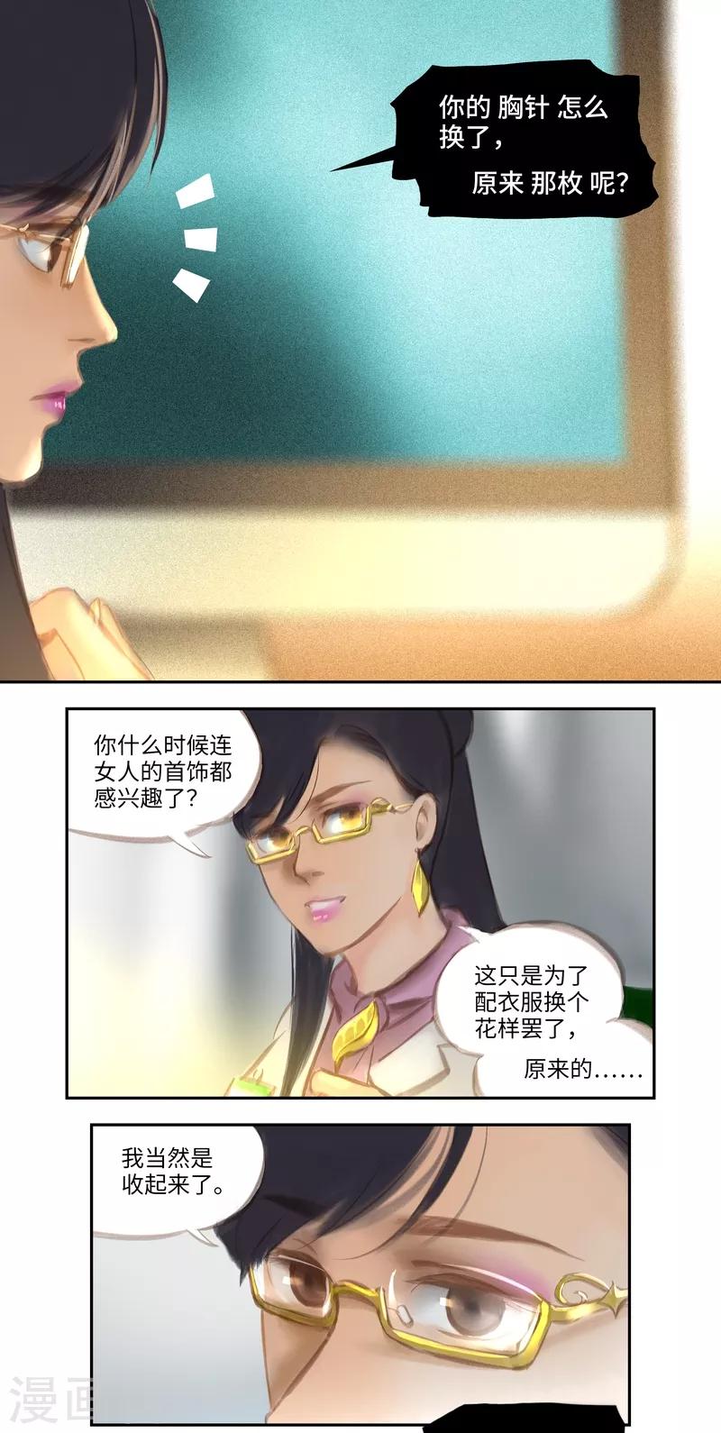 第46话1 出院-第47话