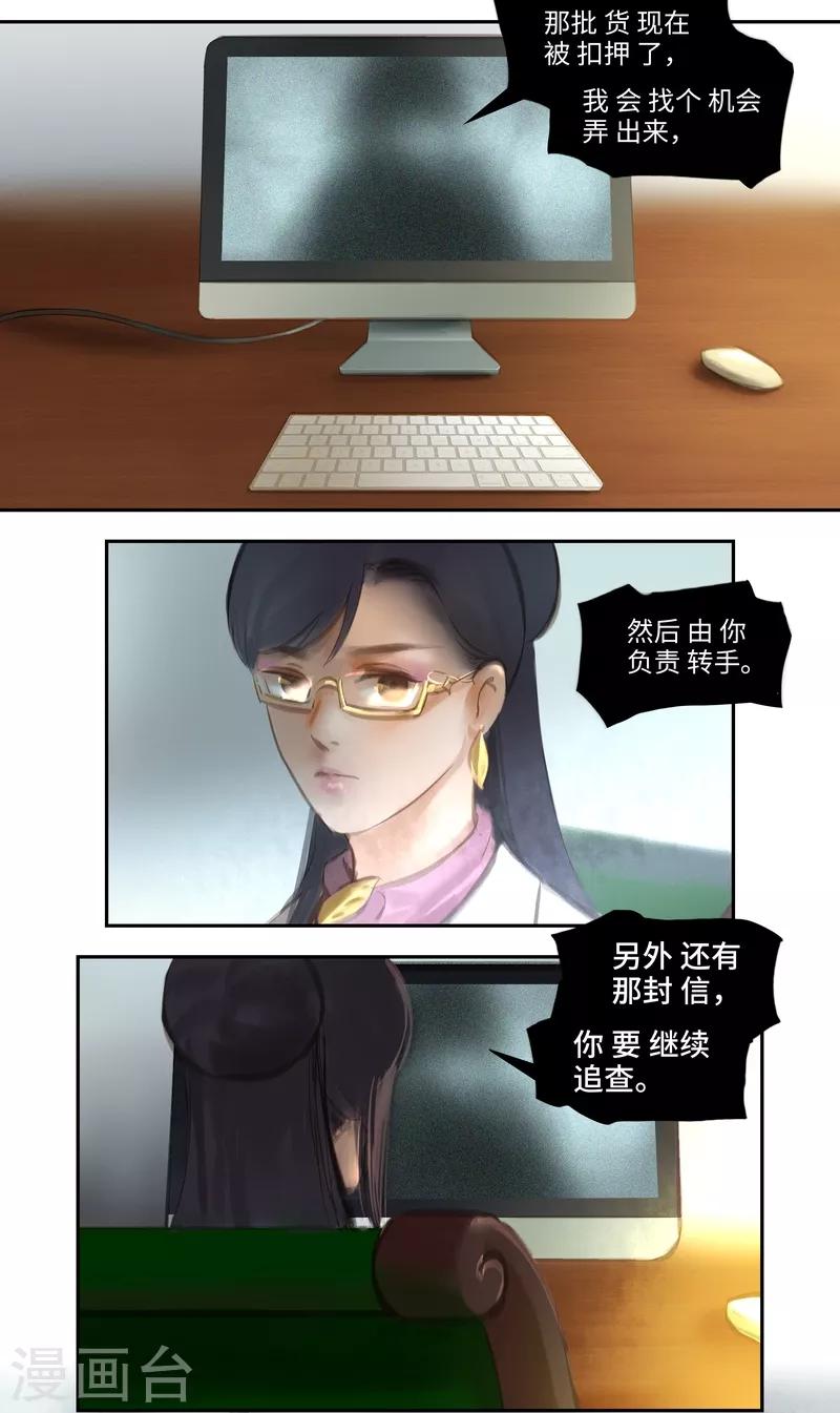 第46话1 出院-第47话
