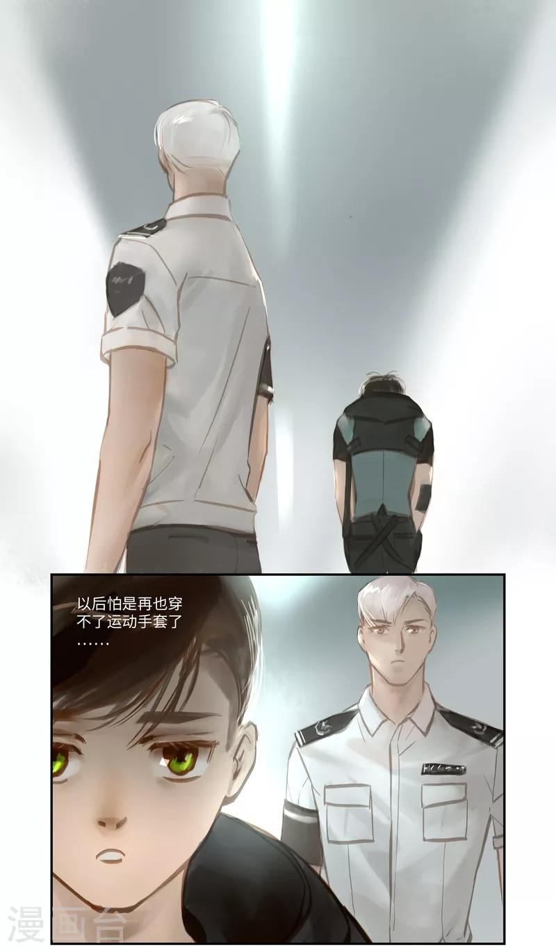 第50话 任务-第53话