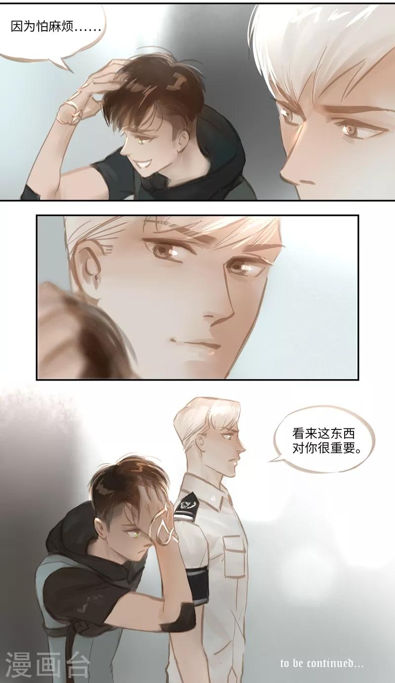 第50话 任务-第53话