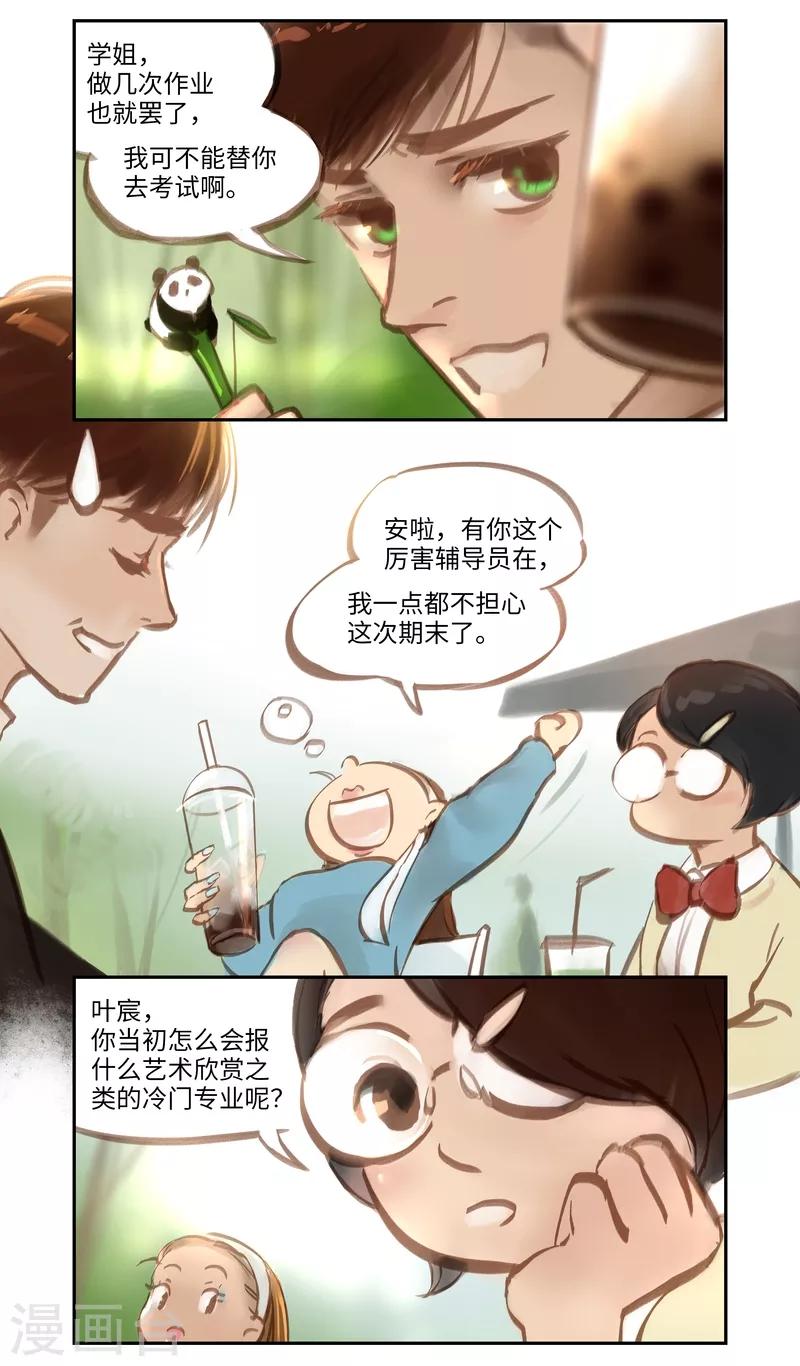 第52话 开端-第55话