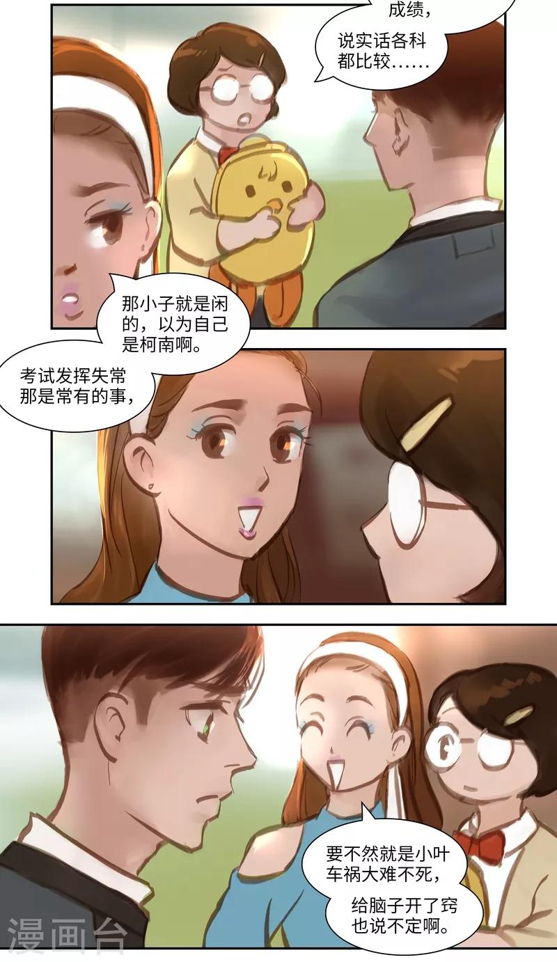 第52话 开端-第55话