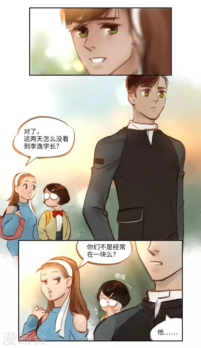 第52话 开端-第55话
