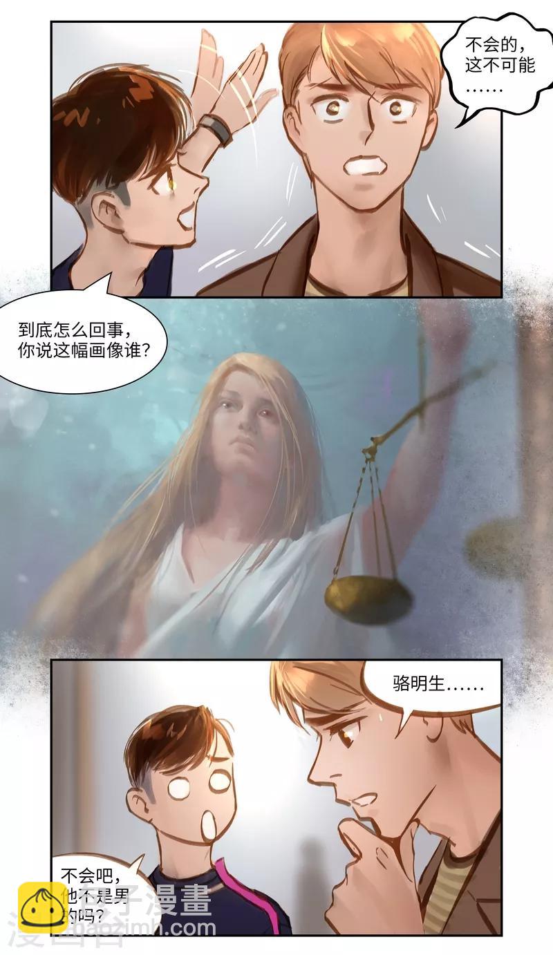 第54话 审判-第57话