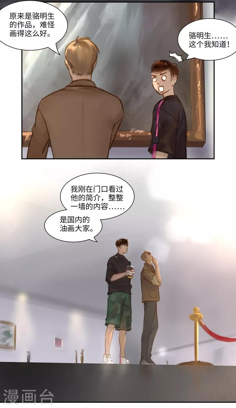 第54话 审判-第57话