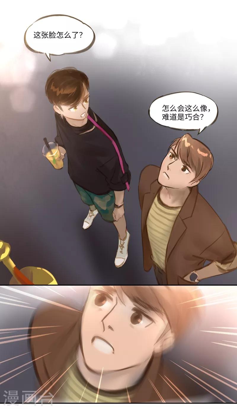 第54话 审判-第57话