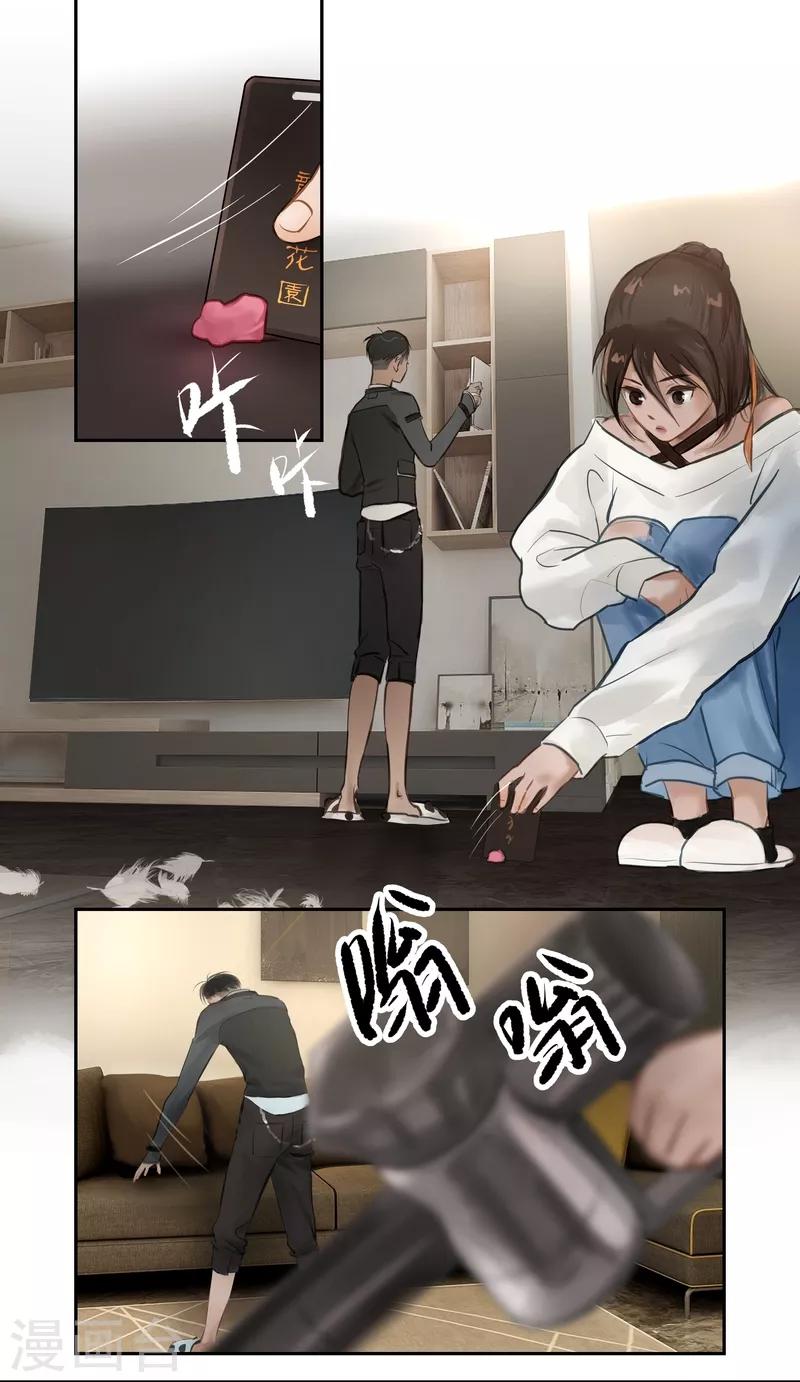 第56话 交谈-第59话