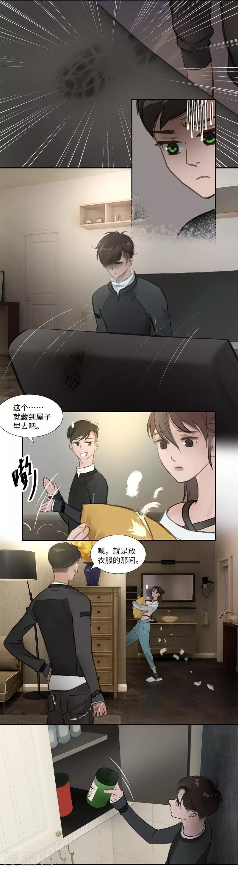 第56话 交谈-第59话