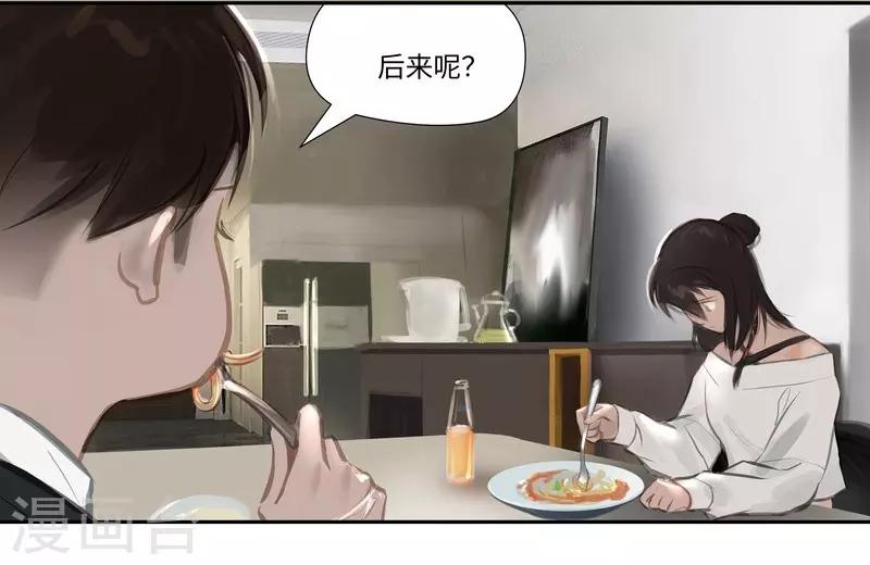 第58话 讨论-第61话